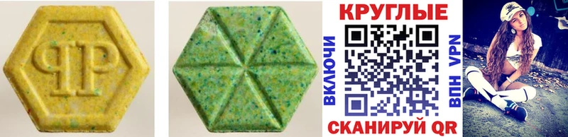 ЭКСТАЗИ 99%  где найти наркотики  Тында 