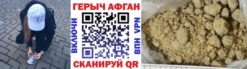 мега ONION  хочу   Тында  ГЕРОИН Афган 