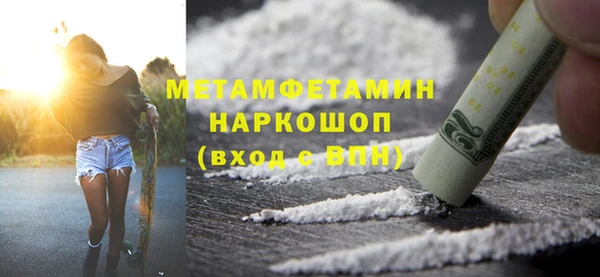 первитин Балабаново