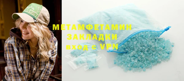 первитин Балабаново