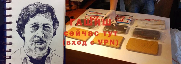 первитин Балабаново