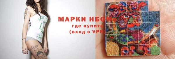 круглые Балахна