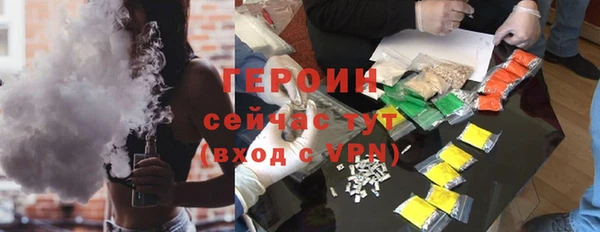 альфа пвп Баксан
