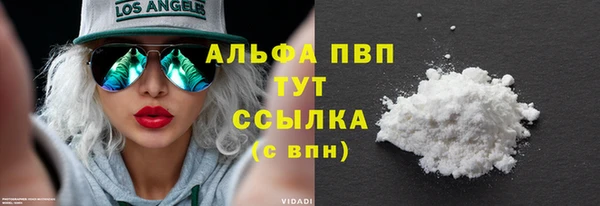 круглые Балахна