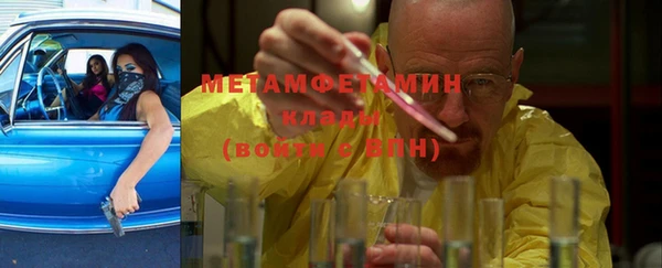 первитин Балабаново