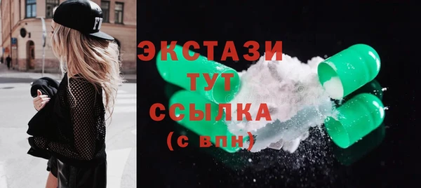 первитин Балабаново