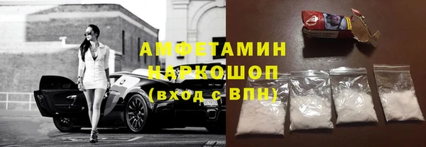 круглые Балахна