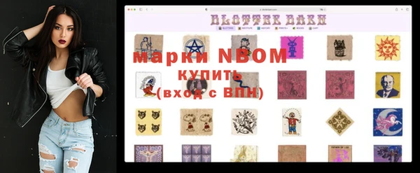 первитин Балабаново