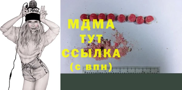 первитин Балабаново