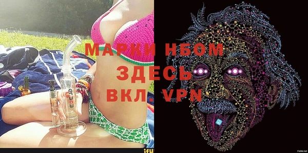 первитин Балабаново