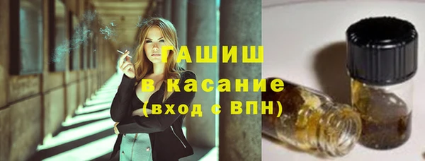 первитин Балабаново