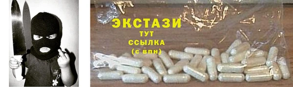 круглые Балахна