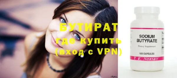 первитин Балабаново