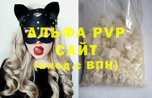 первитин Балабаново