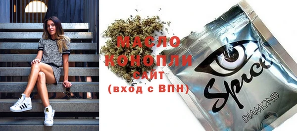 первитин Балабаново