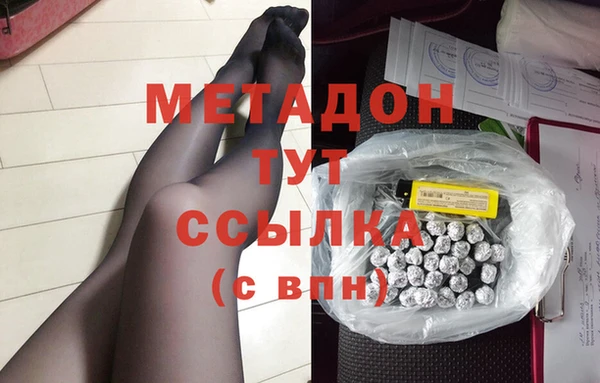 первитин Балабаново