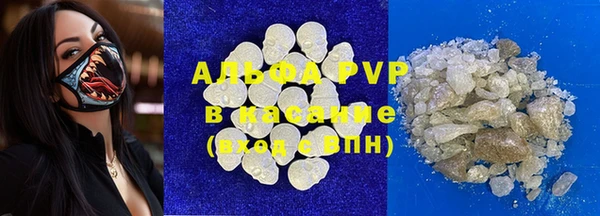 круглые Балахна