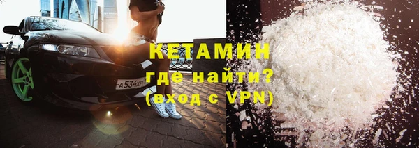 первитин Балабаново