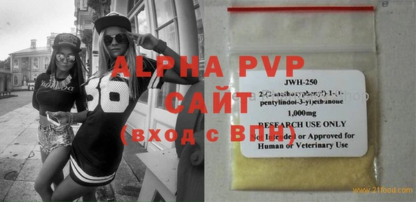 альфа пвп Баксан