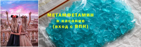 альфа пвп Баксан