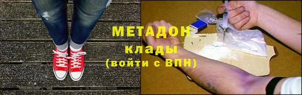 первитин Балабаново