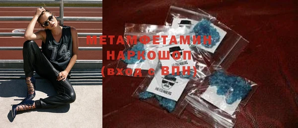 первитин Балабаново