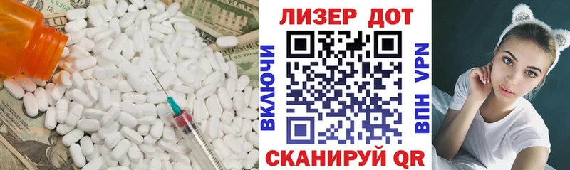 ЛСД экстази ecstasy Тында