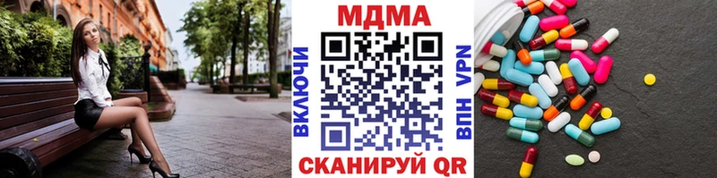 MDMA Molly  где найти   Тында 