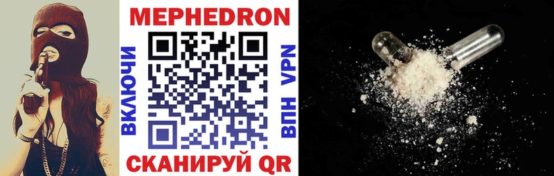 darknet официальный сайт Тында МЯУ-МЯУ кристаллы